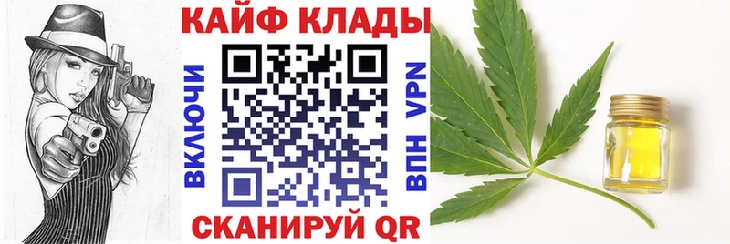 Магазин наркотиков Малаховка Alpha PVP  МЕФ  ГАШИШ 