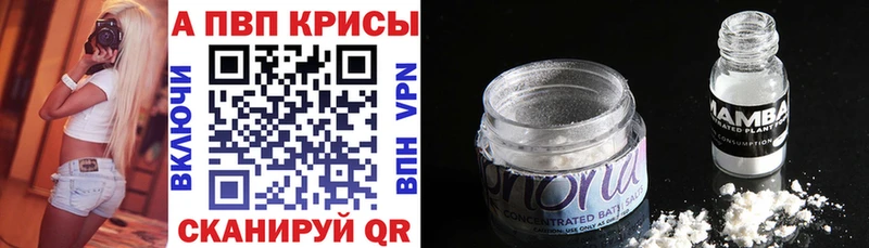 A-PVP СК КРИС  Малаховка 