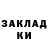 Кодеин напиток Lean (лин) Danel Bazarbev