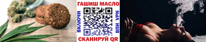 Cannafood марихуана Малаховка