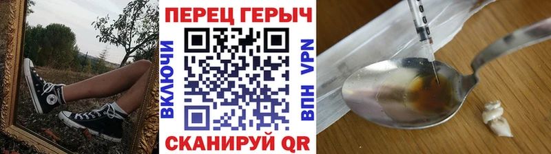 что такое наркотик  Малаховка  даркнет состав  ГЕРОИН хмурый 