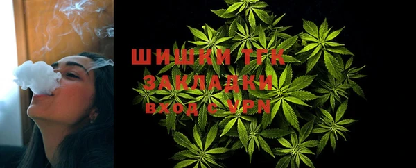 мефедрон VHQ Дмитровск