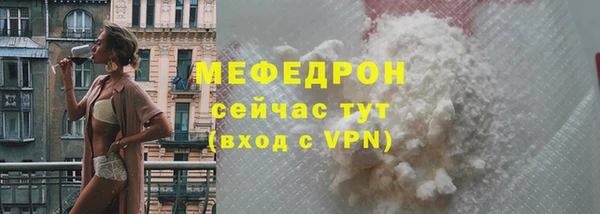мефедрон VHQ Дмитровск