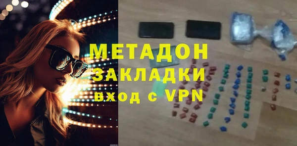 сатива Дмитров