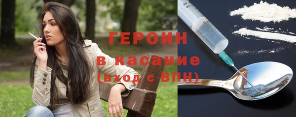 мефедрон VHQ Дмитровск