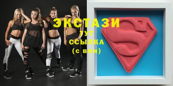 мефедрон VHQ Дмитровск