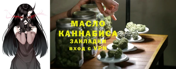 мефедрон VHQ Дмитровск
