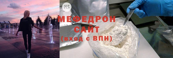 мефедрон VHQ Дмитровск