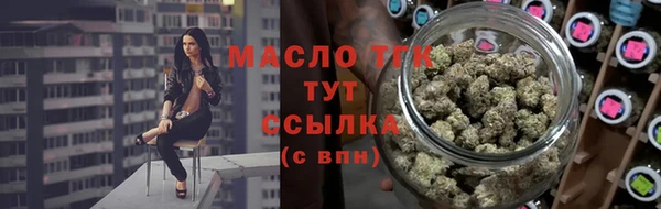 мефедрон VHQ Дмитровск