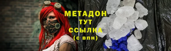 сатива Дмитров