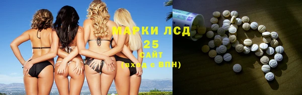 мефедрон VHQ Дмитровск