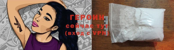 сатива Дмитров