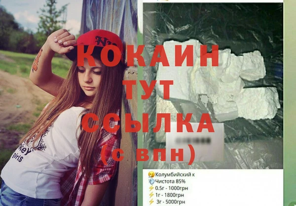мефедрон VHQ Дмитровск