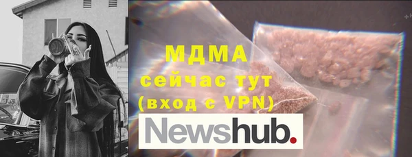 мефедрон VHQ Дмитровск