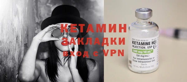 сатива Дмитров