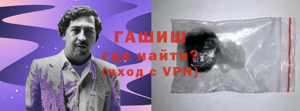мефедрон VHQ Дмитровск