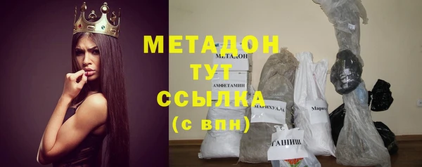 мефедрон VHQ Дмитровск