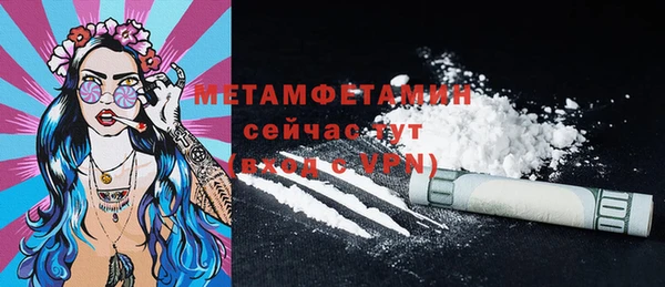 сатива Дмитров