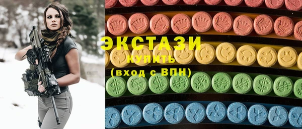 мефедрон VHQ Дмитровск