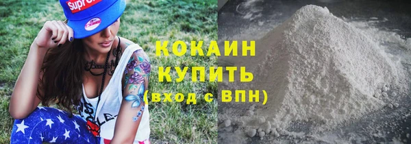 кокаин перу Дмитриев