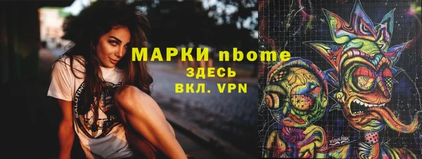 сатива Дмитров