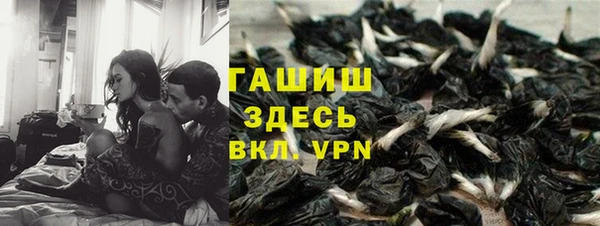мефедрон VHQ Дмитровск