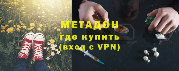 мефедрон VHQ Дмитровск