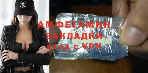 сатива Дмитров