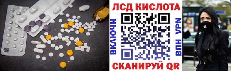 LSD-25 экстази кислота  Малаховка 
