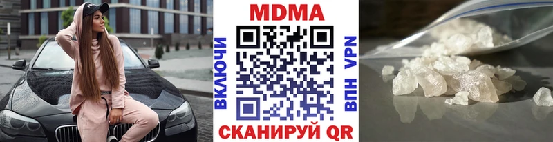 МДМА crystal  блэк спрут ТОР  Малаховка 