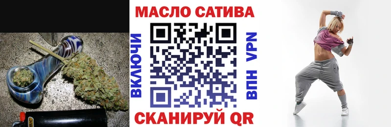 Дистиллят ТГК гашишное масло  Малаховка 